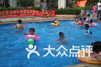 游泳池排名_游泳池卡通图片(2)