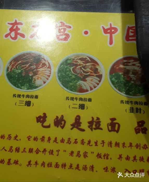 星空体育：兰州味道“勇闯”新西兰