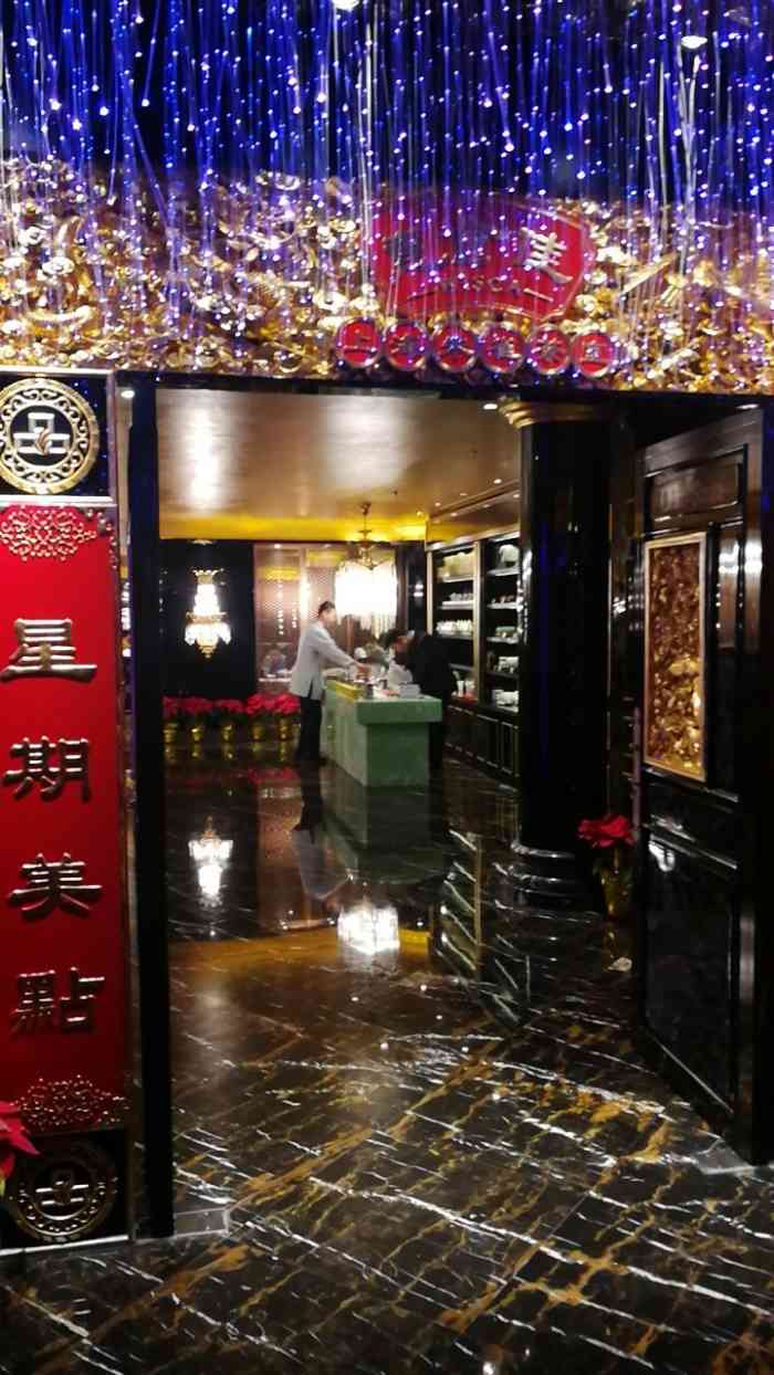 惠食佳·上海朱雀茶室(东方商厦店"入口处是led灯开会 很酷酷[强]