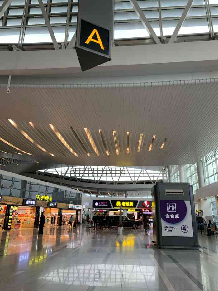 杭州萧山国际机场t1航站楼