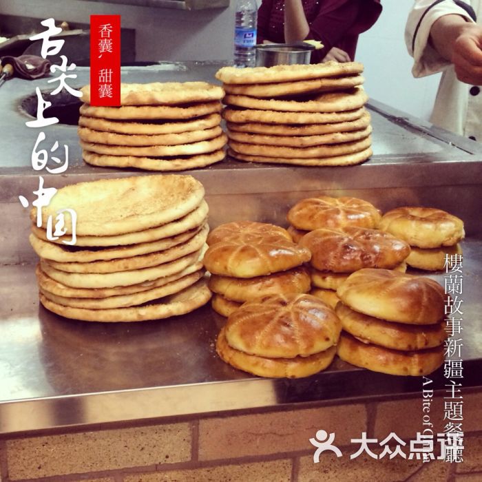 香囊,甜囊