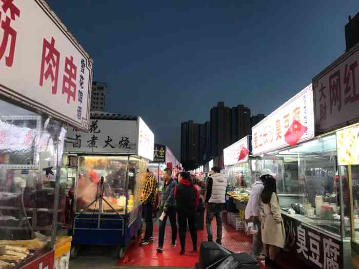 燕大小吃街-"点评看见了走了20分钟终于找到了!我以为