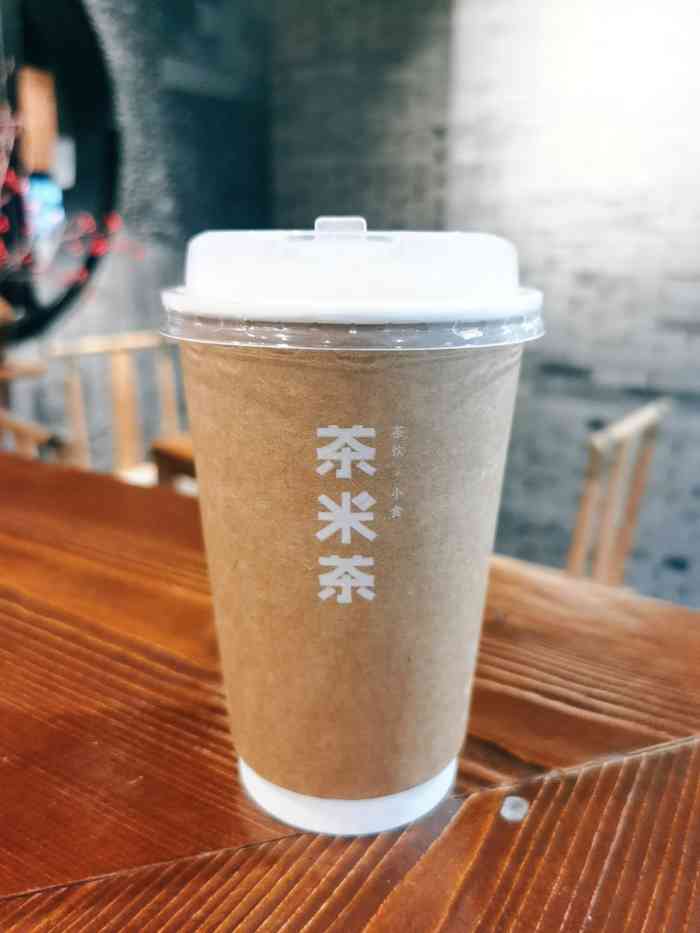 中午买了两杯经典珍珠奶茶打包带走,喝的时候才发现,奶茶里没有珍珠