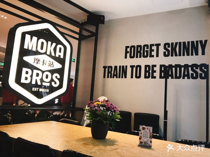 moka bros摩卡站轻食餐厅(西单大悦城店)图片 - 第2015张