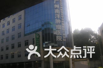 广州外科医院排名_广州南方医院外科大楼(3)