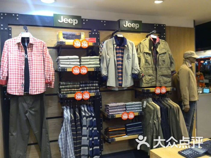 jeep服饰(置地广场店)店内环境图片 第4张