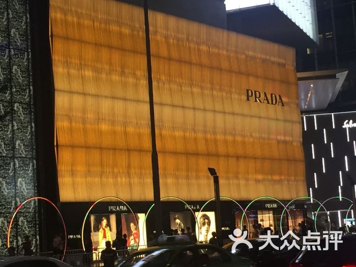 prada(ifs国际金融店)-图片-成都购物-大众点评网