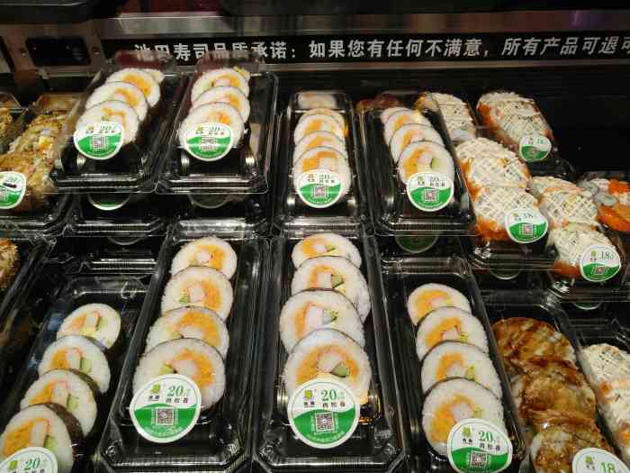 池田寿司(赛格店"负二的小吃,前面是散装的,有生的有熟的.