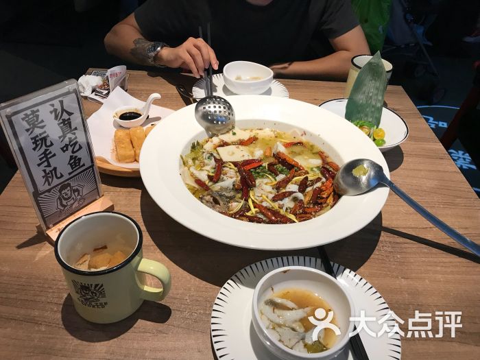 太二酸菜鱼(萝岗万达店)老坛子酸菜鱼图片 - 第2张