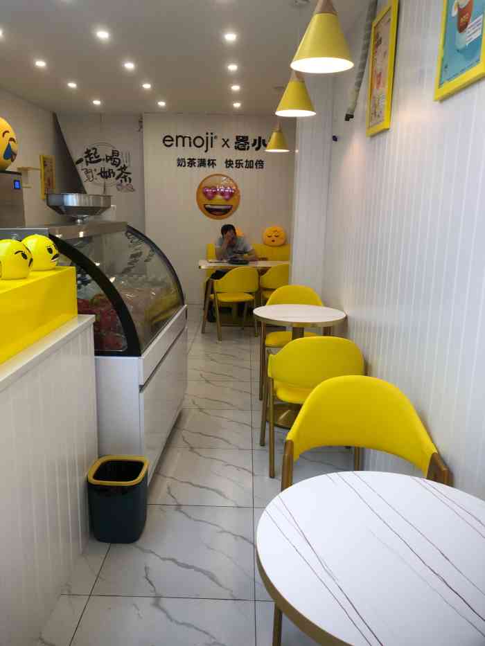 愚小黄-"新开的一家店奶茶店,用的是emoji,愚."