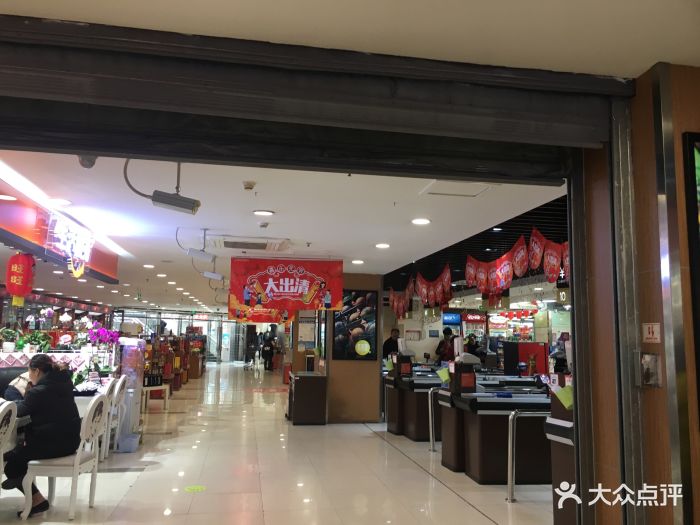 新世纪百货(龙洲湾店)图片