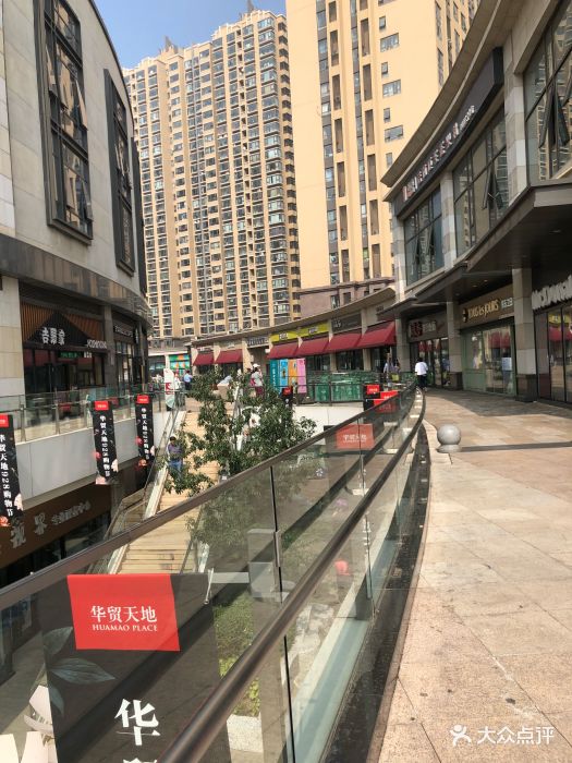 华贸天地-图片-北京购物-大众点评网