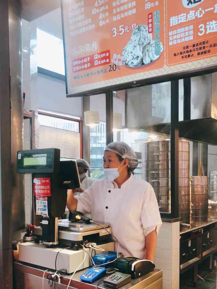 阿金大包·本地包子(浦东三鑫第一食品店)