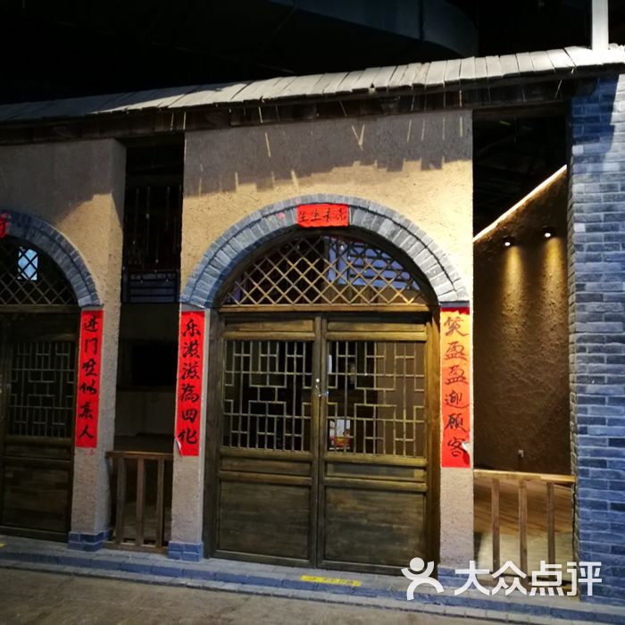 延安1938主题街区图片-北京观光街区-大众点评网