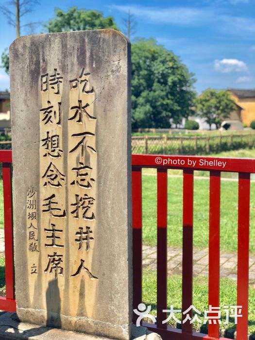 红井景区-图片-瑞金市周边游-大众点评网