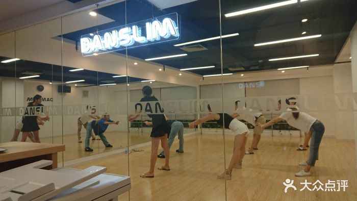 danslim舞蹈教室(静安店)图片 - 第18张