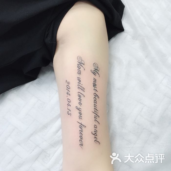 天下刺青纹身工作室