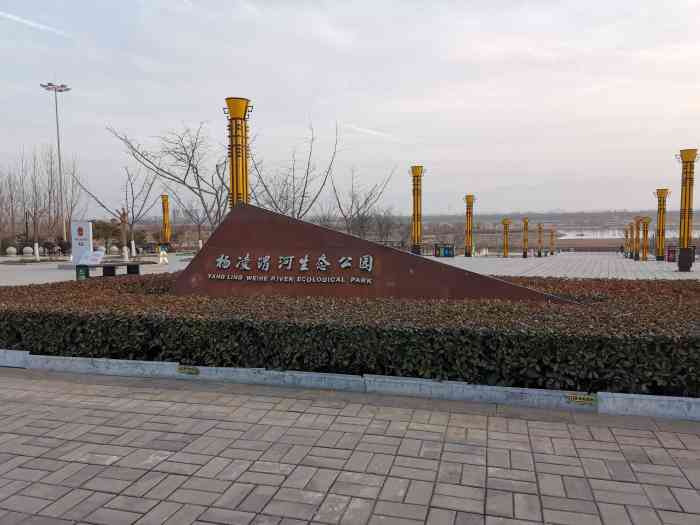 杨凌渭河湿地公园