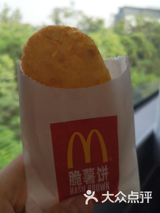 麦当劳(合肥高铁南站店)薯饼图片 - 第5张