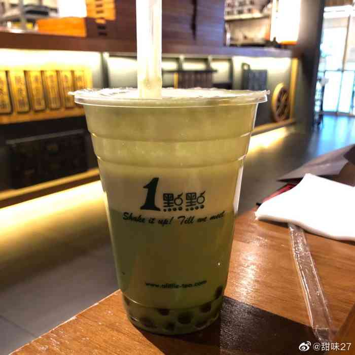 布丁奶茶半糖加冰淇淋是我的最爱啦