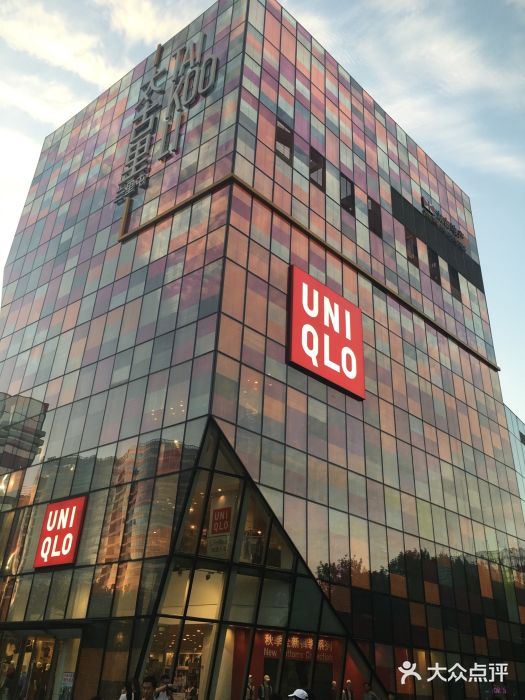 优衣库(北京三里屯太古里店)图片
