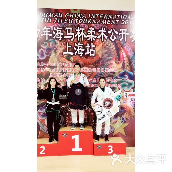 AMA上海行动巴西柔术格斗学院