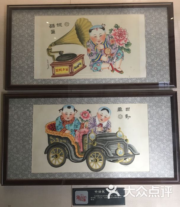 杨柳青年画馆图片 - 第9张