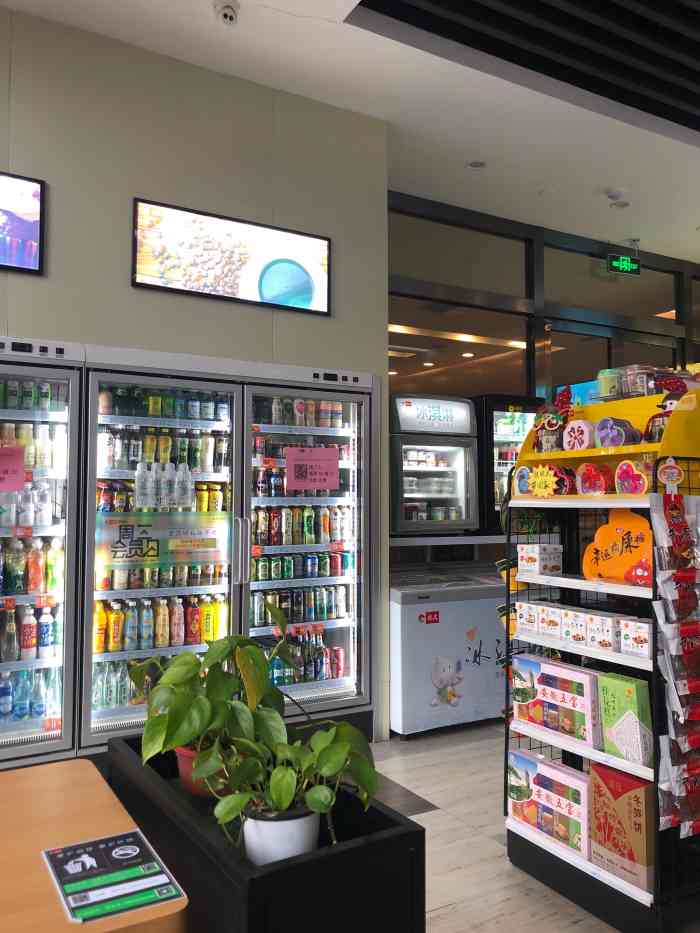 邻几便利店(金陵嘉珑酒店店)-"我已经从这个店的新客