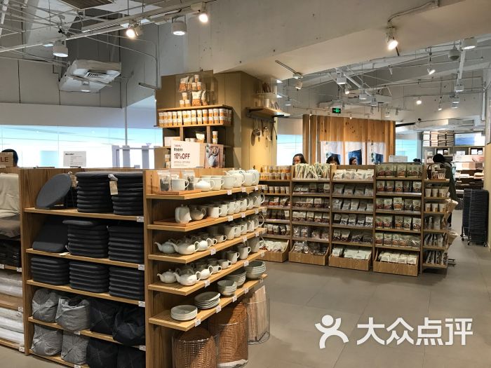 muji无印良品(五角场店)图片 第8张