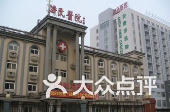 合肥最好医院排名_合肥最好的医院排名榜(2)