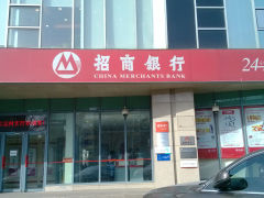 招商银行(大运村支行)-图片-北京生活服务