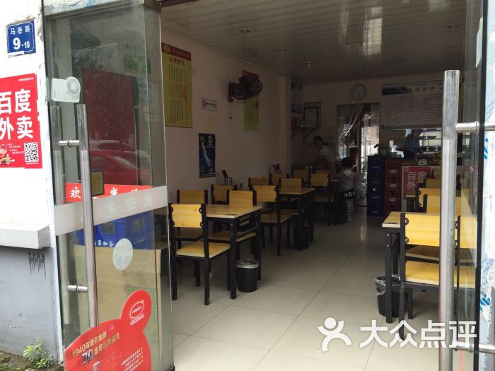 九群狼黄焖鸡米饭店铺图片 第5张