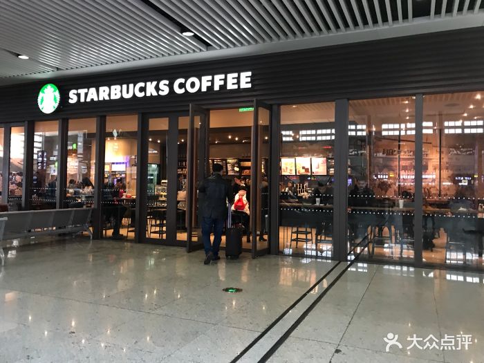 星巴克(重庆北站店)图片 第295张