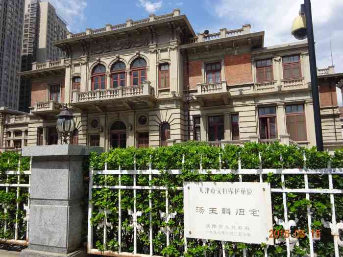 汤玉麟旧宅-"交通便利,离地铁二号线建国道站几步之遥.
