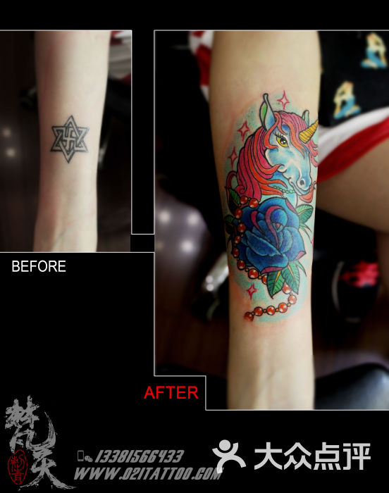 ft-tattoo——遮盖纹身