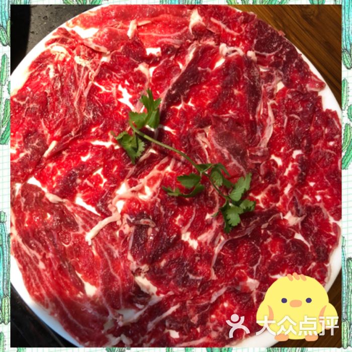 现切鲜牛肉