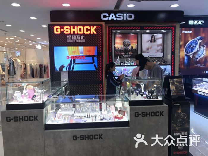 casio(茂业百货华强北店)图片 - 第3张