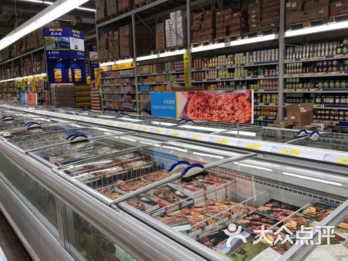 麦德龙(道里商场店)-图片-哈尔滨购物-大众点评网