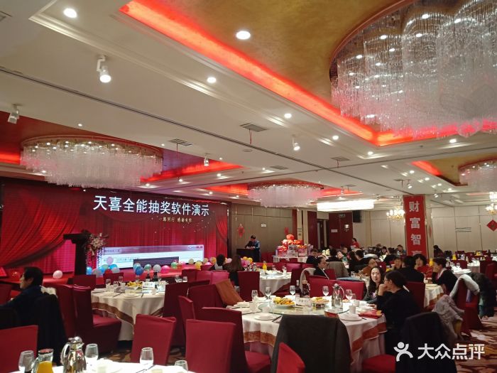 鑫海大酒店(广武门店)--环境图片-兰州美食-大众点评网