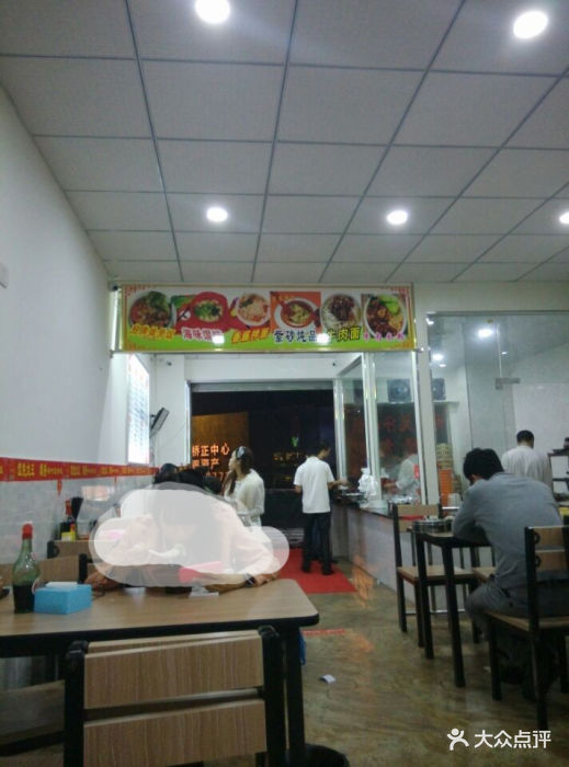 混沌大王-店内图图片-涪陵区美食-大众点评网