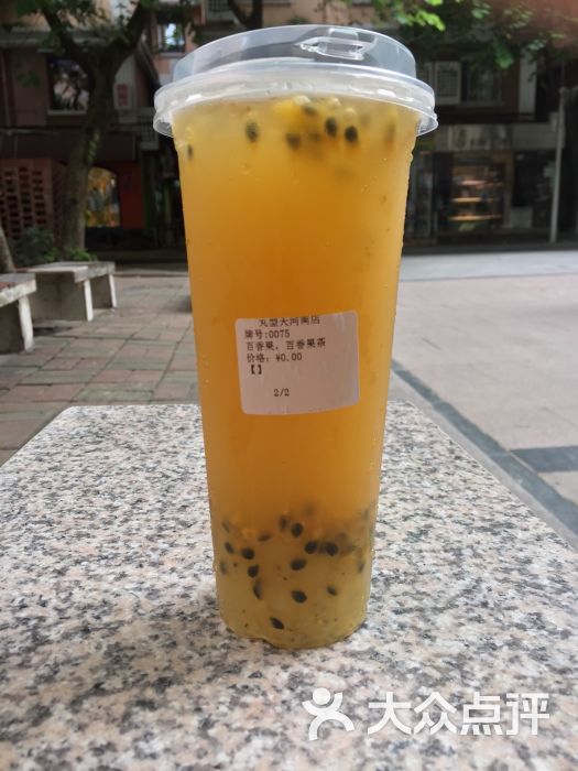 百香果茶