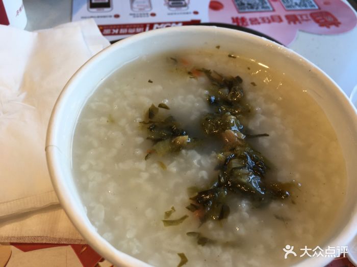 雪菜笋丁鸡肉粥