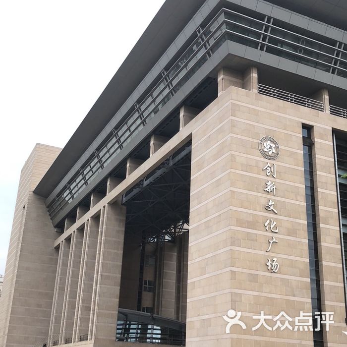 中国科学院国家科学图书馆