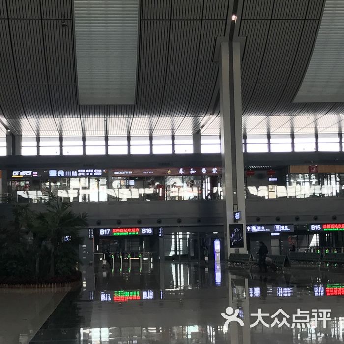 兰州西站
