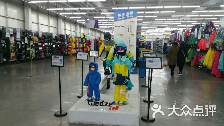 【迪卡侬(沈北店)】电话_地址_价格_营业时间