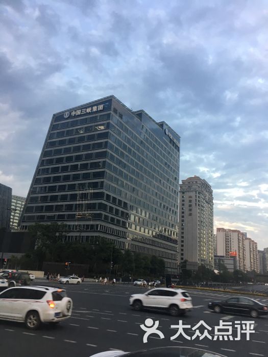 中国三峡集团-图片-成都-大众点评网