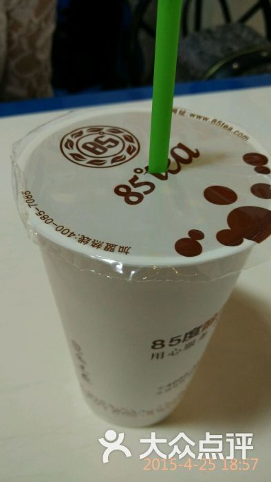 85°tea图片 - 第1张