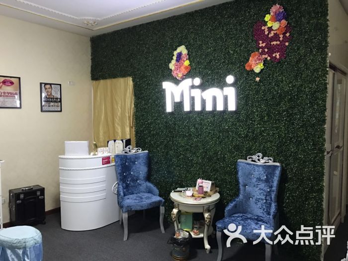 mini美人医美工作室图片 - 第1张