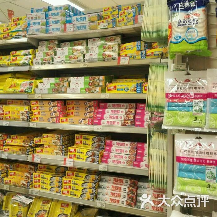 吉之岛图片-北京超市/便利店-大众点评网