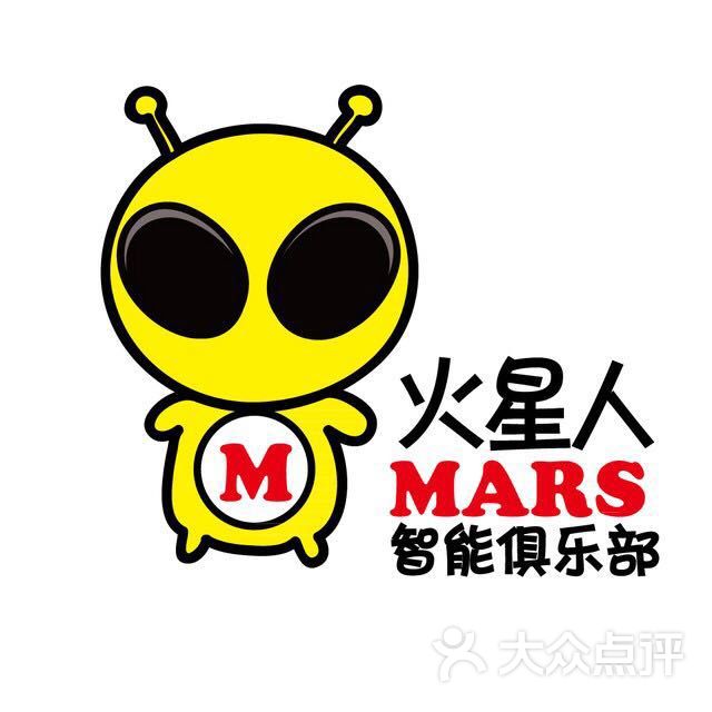 火星人机器人俱乐部(人大附小店)图片 - 第1张